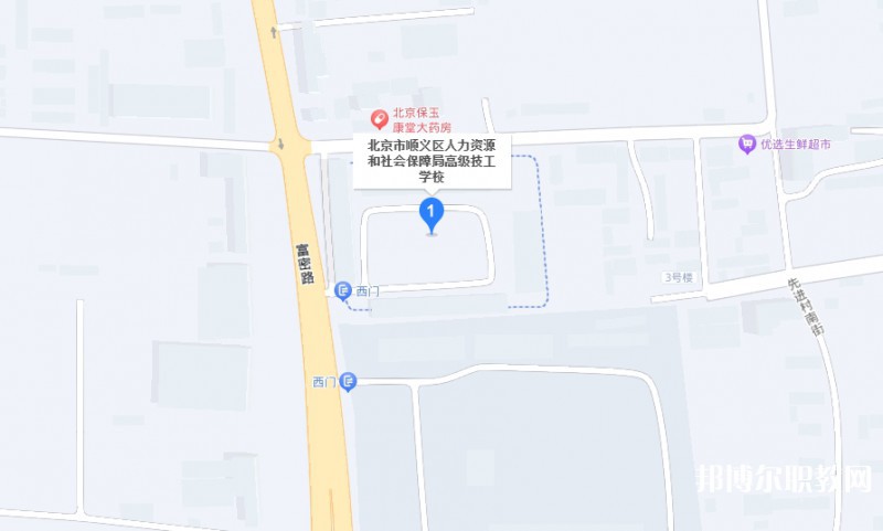 北京市順義區(qū)人力資源和社會(huì)保障局高級(jí)技工學(xué)校地址，乘車路線