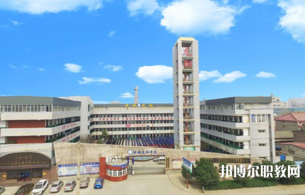 運城宏源工業(yè)技術學校怎么樣、好不好