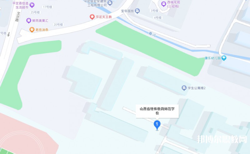 山西特殊教育師范學(xué)校地址，乘車路線