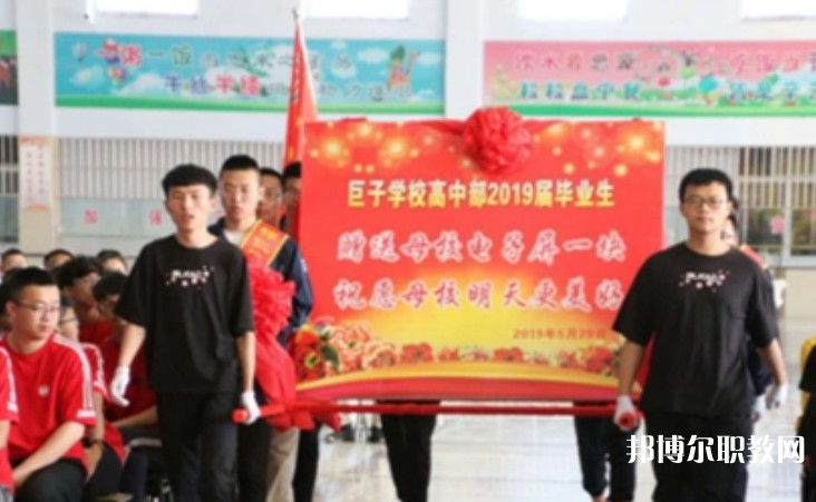 懷仁縣巨子職業(yè)學(xué)校怎么樣、好不好