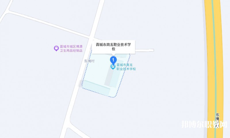 晉城育龍職業(yè)技術學校地址，乘車路線