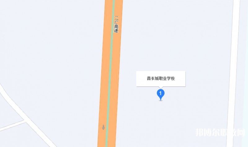 晉城長(zhǎng)城職業(yè)技術(shù)學(xué)校地址，乘車(chē)路線