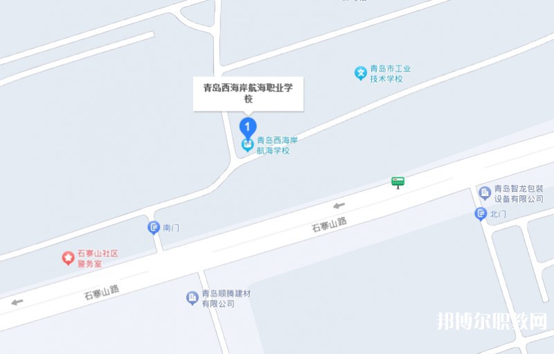 青島西海岸航海職業(yè)學(xué)校地址，乘車路線