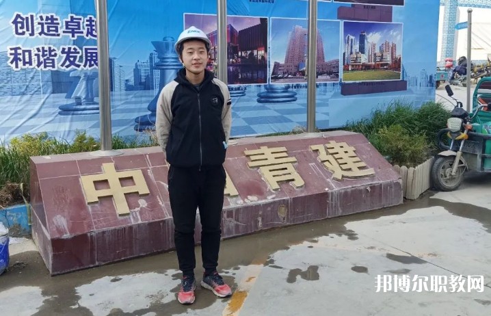 2024青島市建筑工程職業(yè)中等專業(yè)學(xué)校招生計(jì)劃 招生人數(shù)是多少(附要求、條件、對(duì)象)