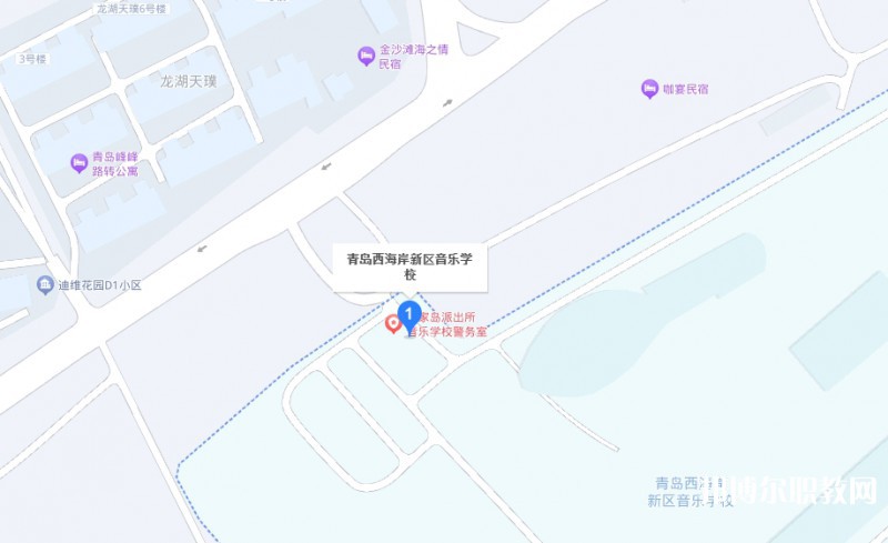青島西海岸新區(qū)音樂學(xué)校地址，乘車路線