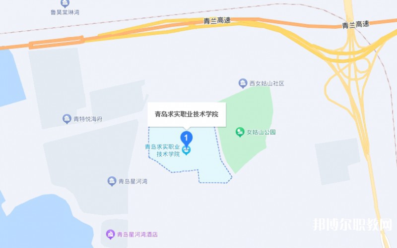 青島求實職業(yè)技術學院中專部地址，乘車路線