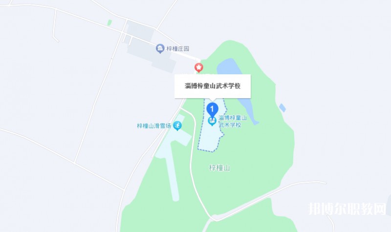 淄博梓童山武術(shù)學(xué)校地址，乘車(chē)路線
