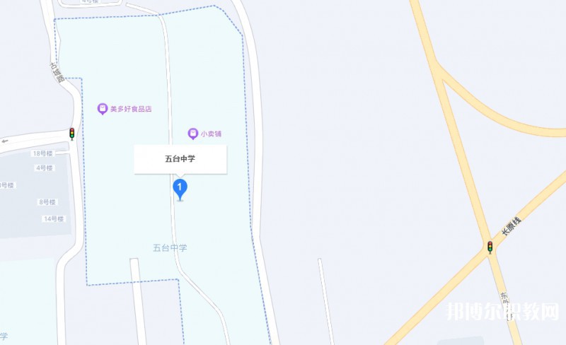 忻州五臺(tái)山職業(yè)中學(xué)地址，乘車路線