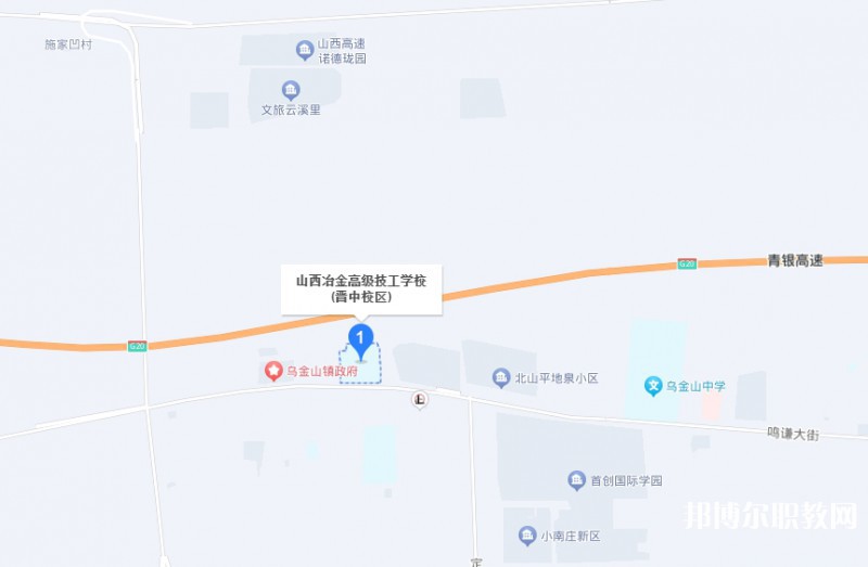 山西冶金高級(jí)技工學(xué)校地址，乘車路線