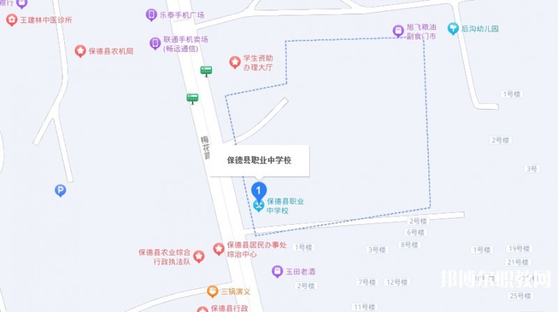 保德縣職業(yè)中學(xué)地址，乘車(chē)路線