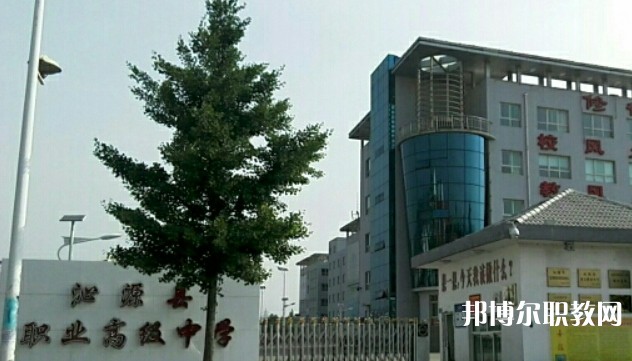 2024沁源縣職業(yè)高級中學招生計劃 招生人數(shù)是多少(附要求、條件、對象)