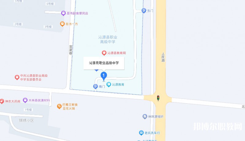 沁源縣職業(yè)高級中學地址，乘車路線