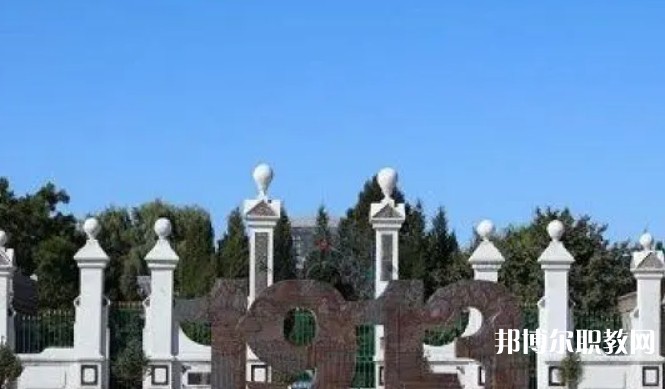 平定縣冶西鎮(zhèn)高級職業(yè)中學校怎么樣、好不好