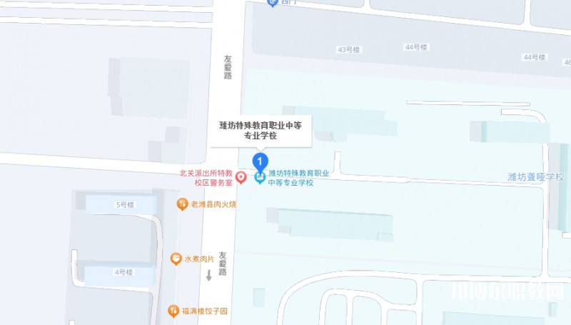 濰坊特殊教育職業(yè)中等專業(yè)學校地址，乘車路線
