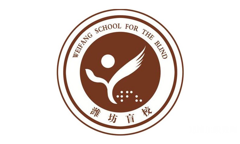 濰坊市自強(qiáng)職業(yè)中等專(zhuān)業(yè)學(xué)校網(wǎng)站網(wǎng)址主頁(yè)