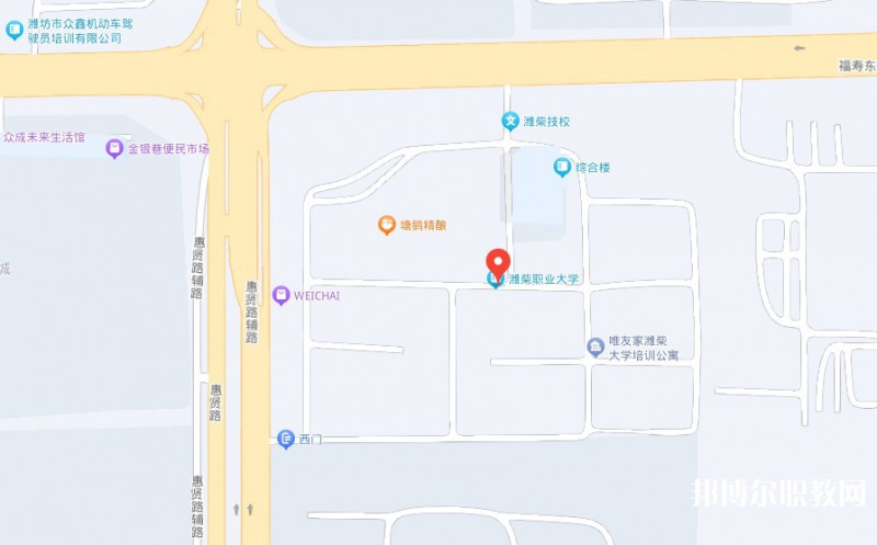 濰柴職業(yè)中等專(zhuān)業(yè)學(xué)校地址，乘車(chē)路線