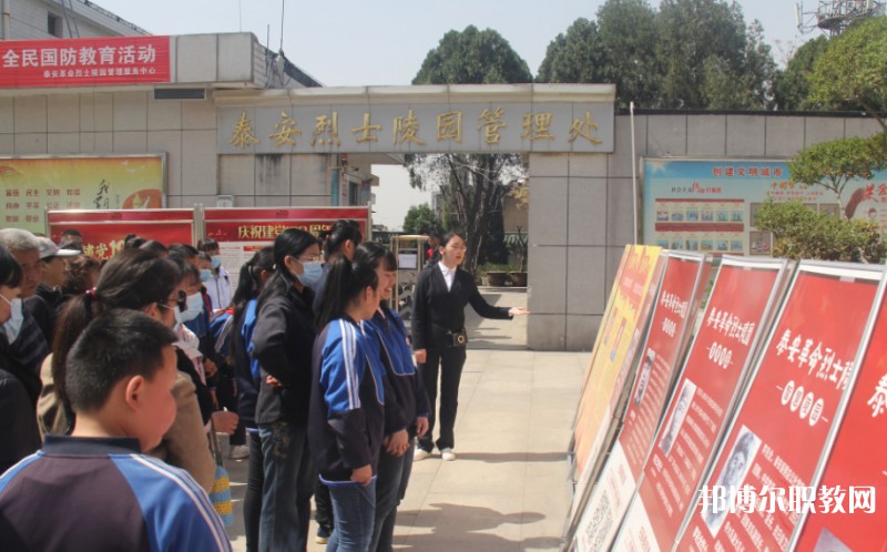 2024泰安市特殊教育中心招生計(jì)劃 招生人數(shù)是多少(附要求、條件、對象)