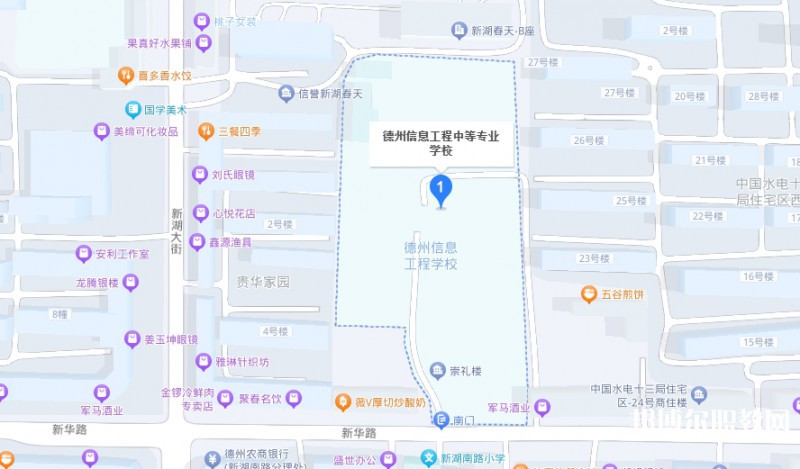德州信息工程中等專業(yè)學(xué)校地址，乘車路線