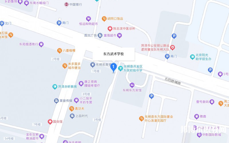 東明縣東方武術(shù)學(xué)校地址，乘車(chē)路線