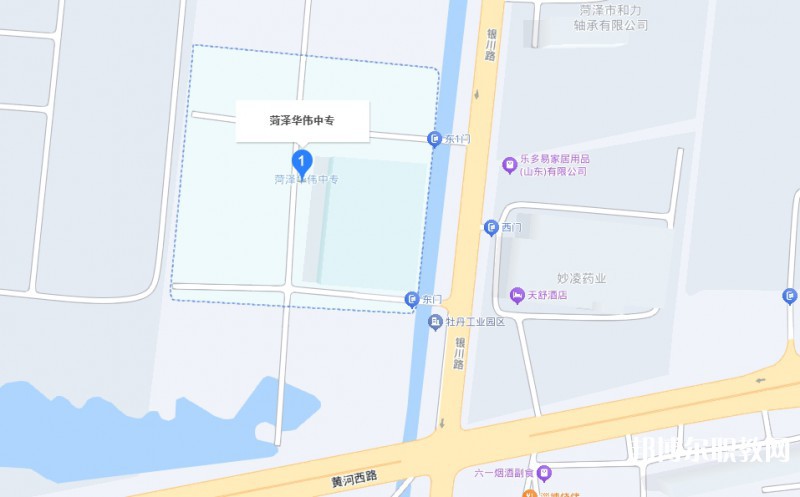 菏澤華偉職業(yè)中等專業(yè)學(xué)校地址，乘車路線