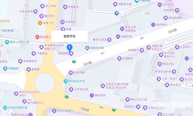 菏澤靚源職業(yè)中等專業(yè)學(xué)校地址，乘車路線