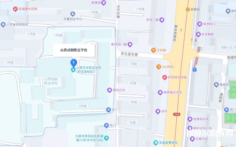 山西戲劇職業(yè)學院附屬中等藝術學校地址，乘車路線