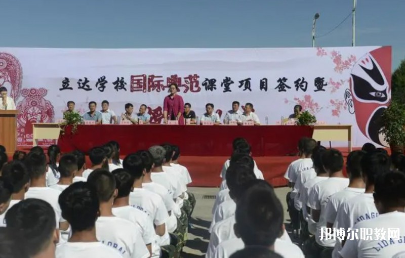 2024太原市立達(dá)職業(yè)中學(xué)校招生計(jì)劃 招生人數(shù)是多少(附要求、條件、對(duì)象)