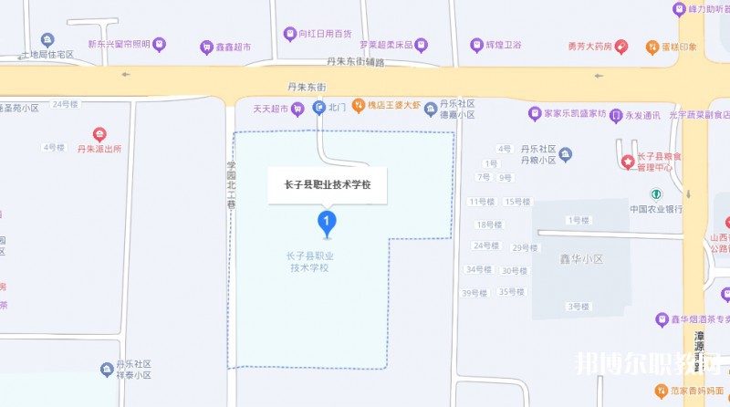 長子縣職業(yè)技術(shù)學(xué)校地址，乘車路線