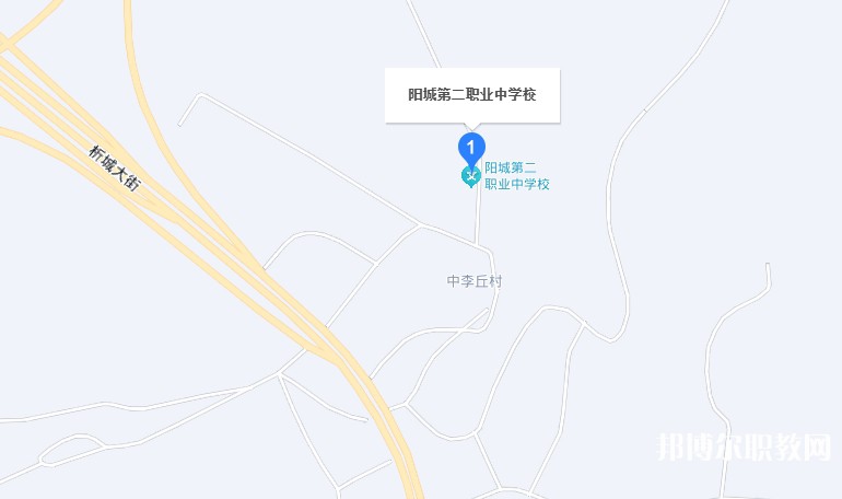 陽城第二職業(yè)中學(xué)校地址，乘車路線