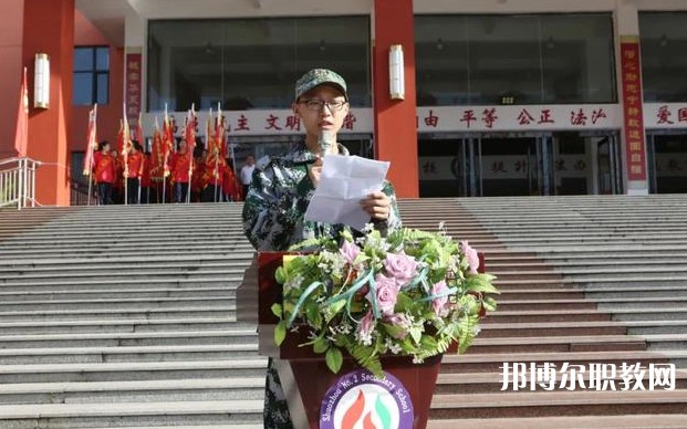 2024朔州市二馬高級(jí)職業(yè)中學(xué)招生計(jì)劃 招生人數(shù)是多少(附要求、條件、對(duì)象)