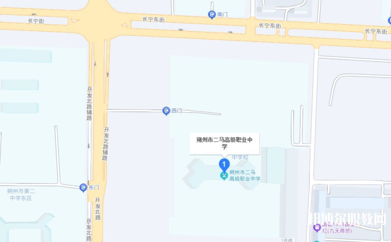 朔州市二馬高級(jí)職業(yè)中學(xué)地址，乘車路線