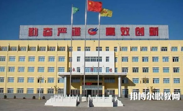 懷仁市際豐學(xué)校職業(yè)高中部怎么樣、好不好