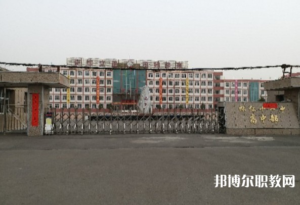 懷仁市弘文高級(jí)職業(yè)中學(xué)怎么樣、好不好