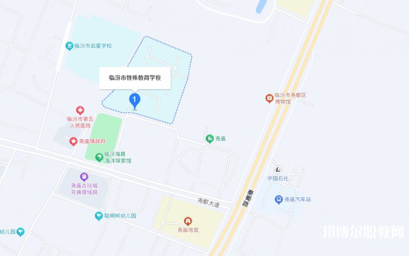 臨汾市特殊教育學(xué)校職業(yè)高中部地址，乘車路線