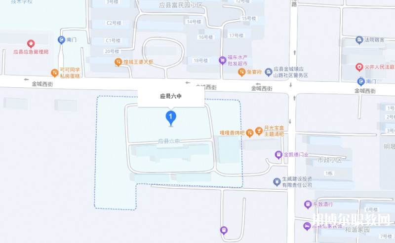 朔州市應(yīng)縣第六綜合高中地址，乘車路線