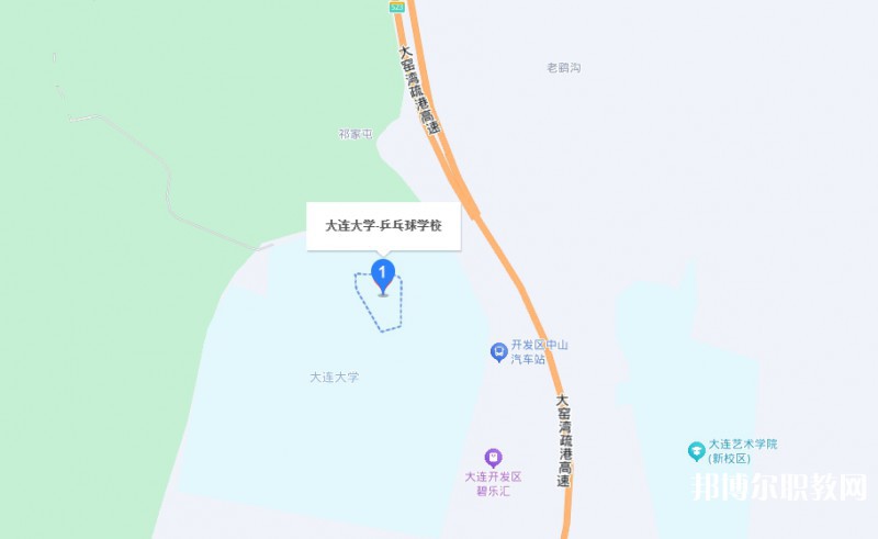 大連大學(xué)乒乓球運動中等職業(yè)技術(shù)學(xué)校地址，乘車路線