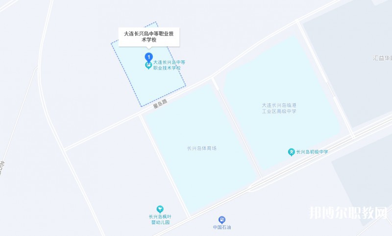 大連長(zhǎng)興島中等職業(yè)技術(shù)學(xué)校地址，乘車路線