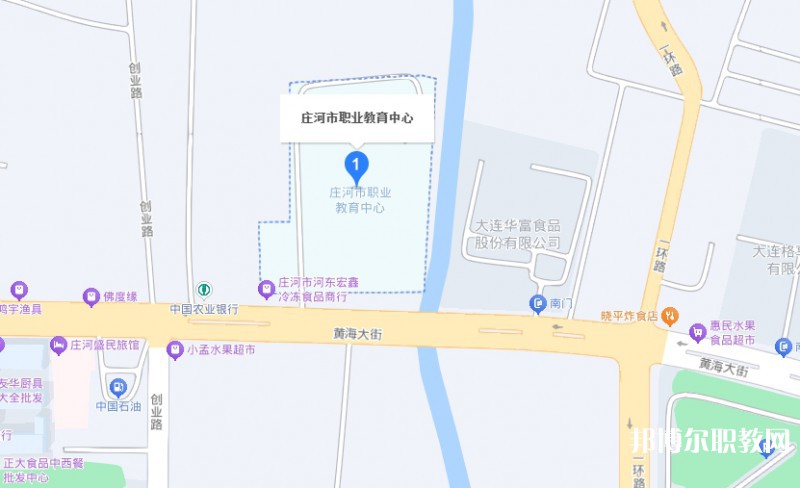 莊河市職業(yè)教育中心地址，乘車(chē)路線(xiàn)