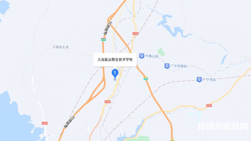 大連航運職業(yè)技術(shù)學(xué)校地址，乘車路線
