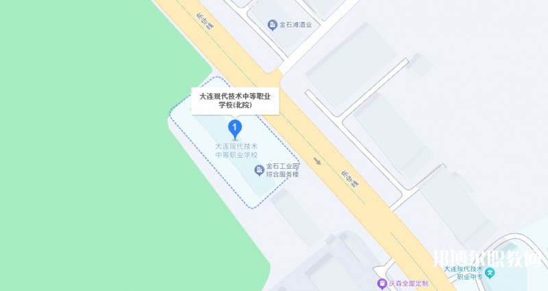 大連現(xiàn)代技術(shù)中等職業(yè)學校地址，乘車路線