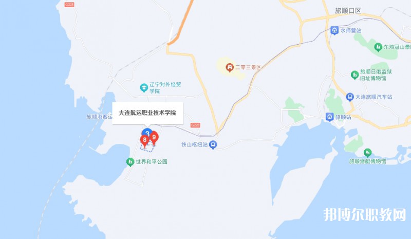 大連航運職業(yè)技術(shù)學(xué)院附屬中等職業(yè)技術(shù)學(xué)校地址，乘車路線
