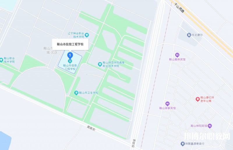 鞍山市信息工程學(xué)校地址，乘車路線