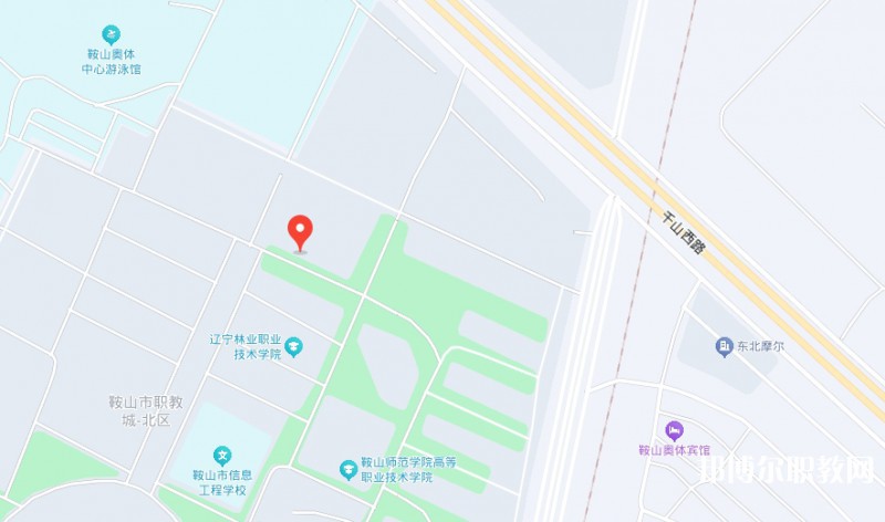鞍山市現(xiàn)代服務(wù)學(xué)校地址，乘車路線