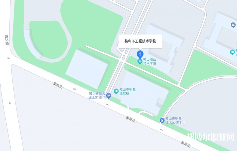 鞍山市工程技術(shù)學(xué)校地址，乘車(chē)路線
