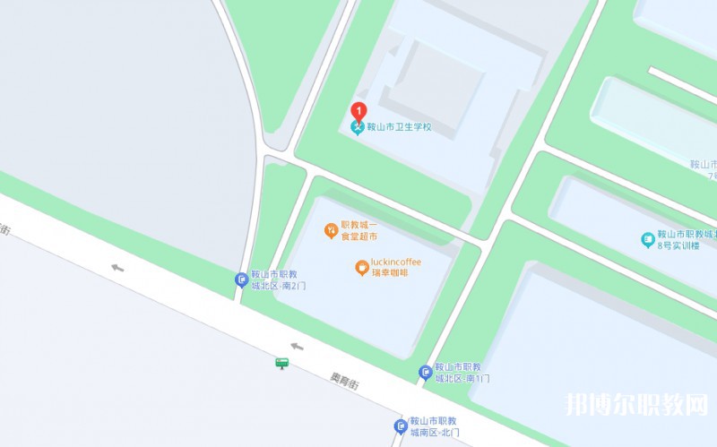 鞍山衛(wèi)生學(xué)校地址，乘車路線