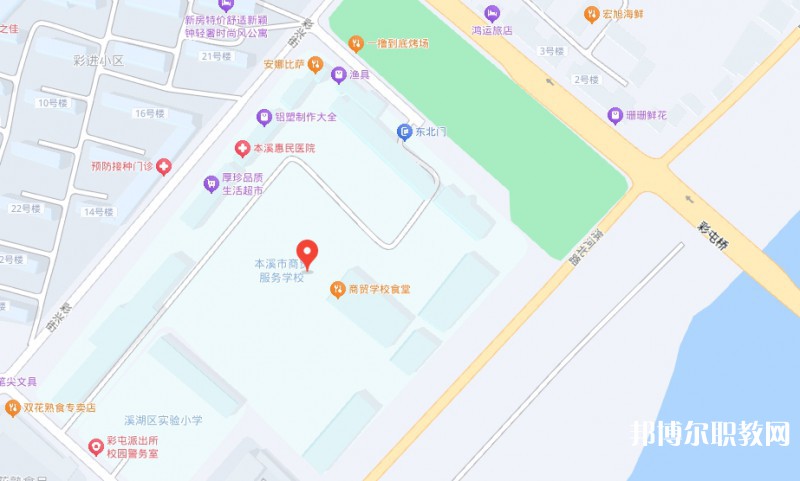 本溪市商貿(mào)服務(wù)學(xué)校地址，乘車路線
