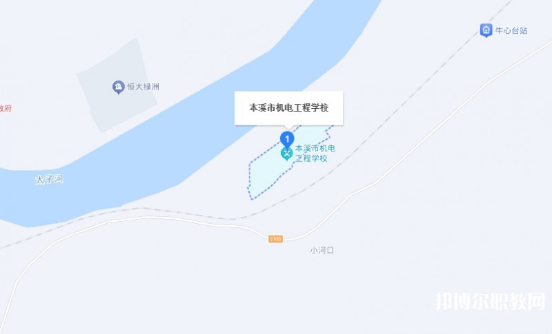 本溪市機(jī)電工程學(xué)校地址，乘車(chē)路線
