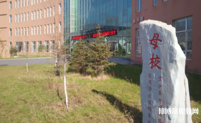 本溪市機電工程學校怎么樣、好不好
