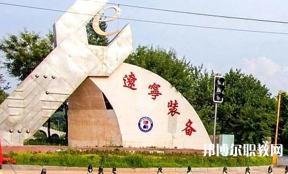 2024鳳城市職業(yè)教育中心招生計(jì)劃 招生人數(shù)是多少(附要求、條件、對(duì)象)