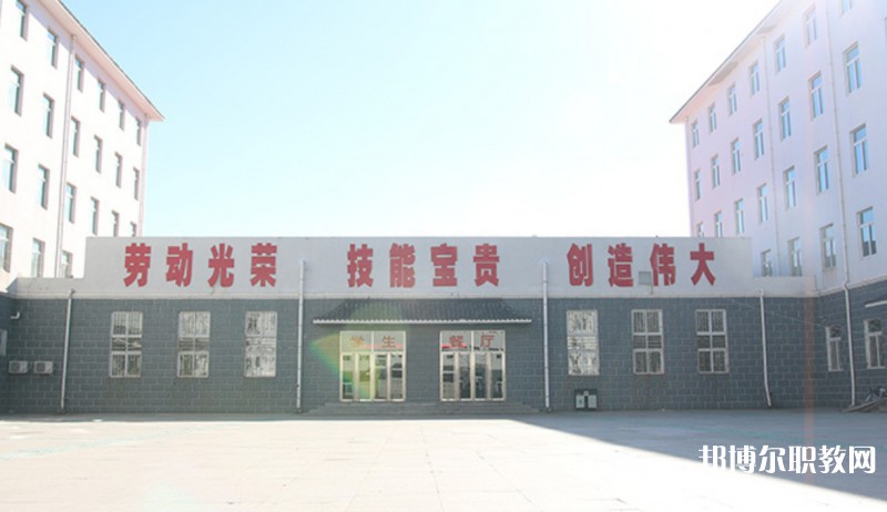 北鎮(zhèn)市中等職業(yè)技術專業(yè)學校網(wǎng)站網(wǎng)址主頁